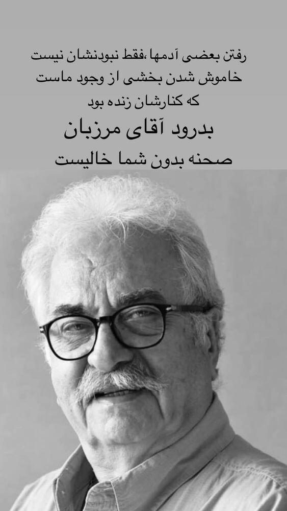  جدید ترین استوری اینستاگرام فریبا کوثری