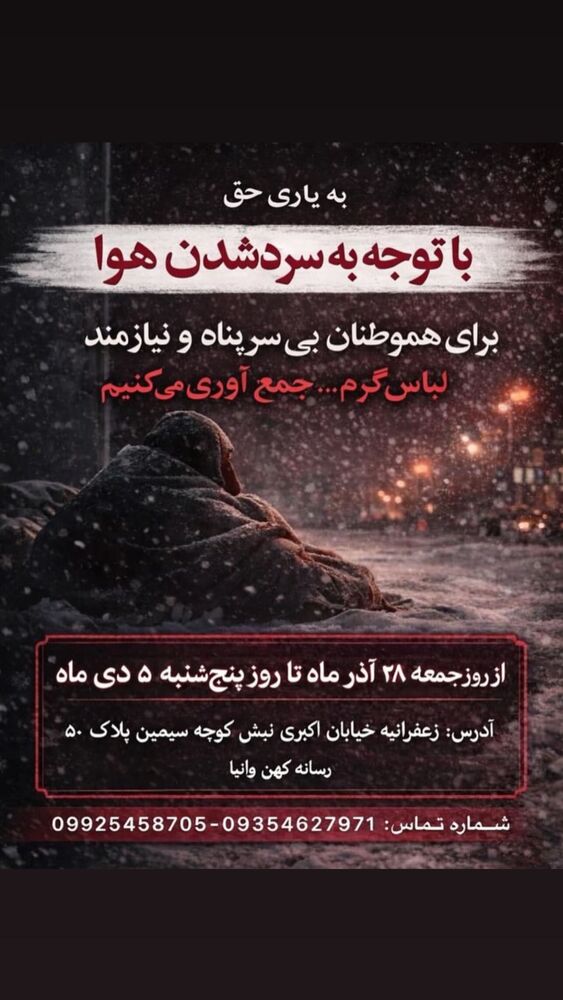  جدید ترین استوری اینستاگرام فریبا کوثری