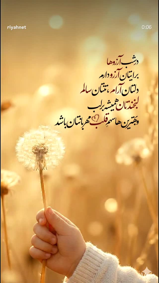  جدید ترین استوری اینستاگرام فریبا کوثری