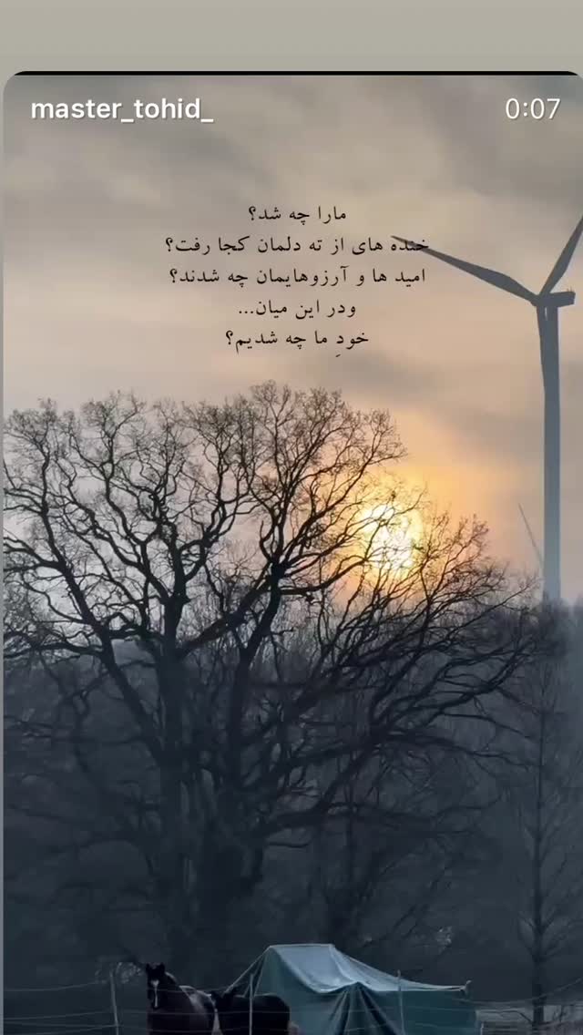  جدید ترین استوری اینستاگرام فریبا کوثری