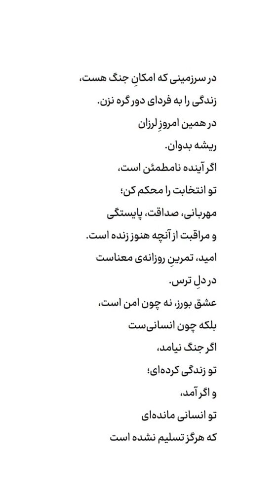  جدید ترین استوری اینستاگرام فریبا کوثری