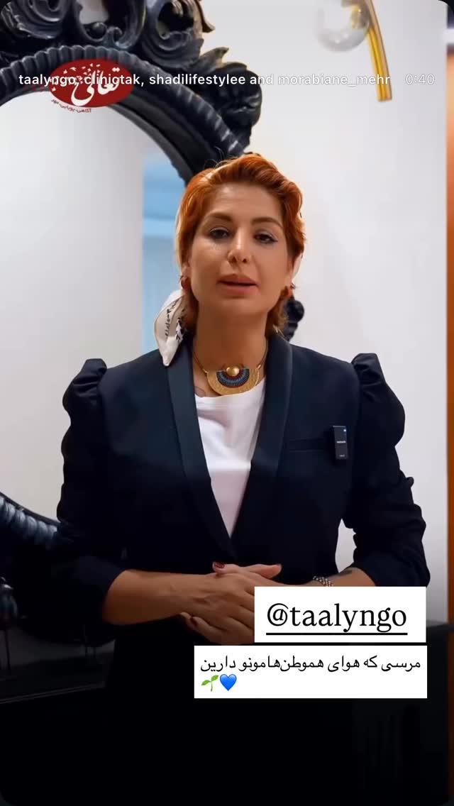  جدید ترین استوری اینستاگرام فریبا کوثری