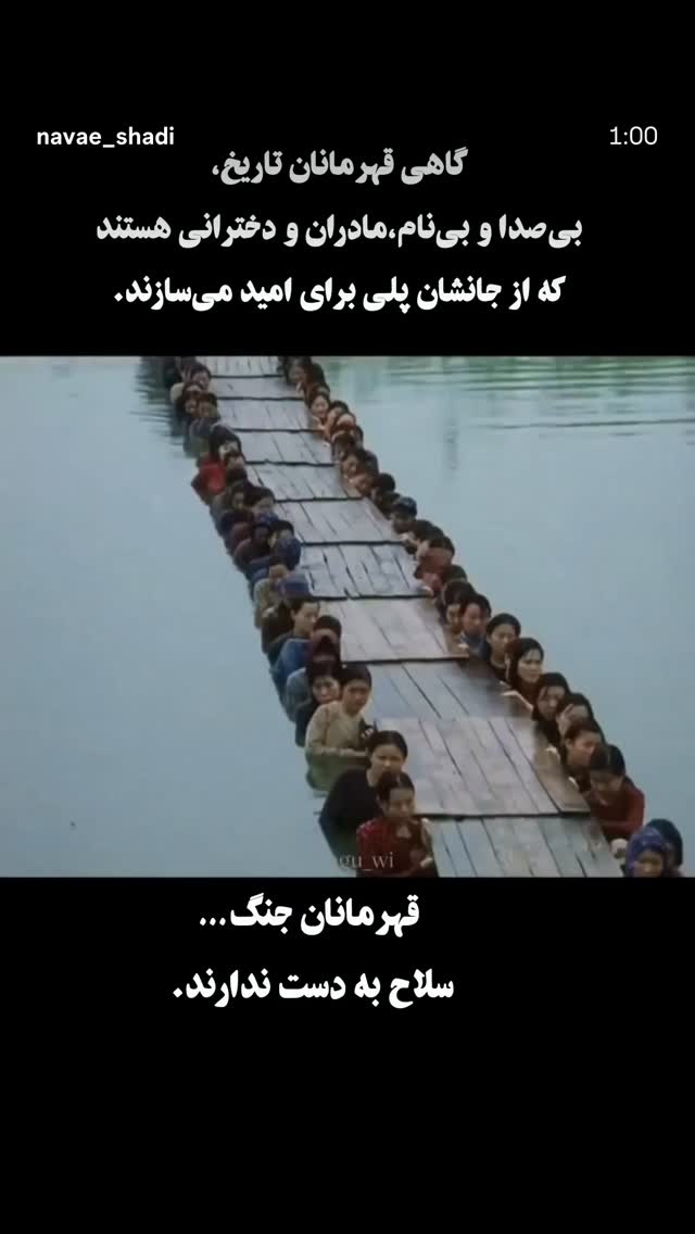  جدید ترین استوری اینستاگرام فریبا کوثری