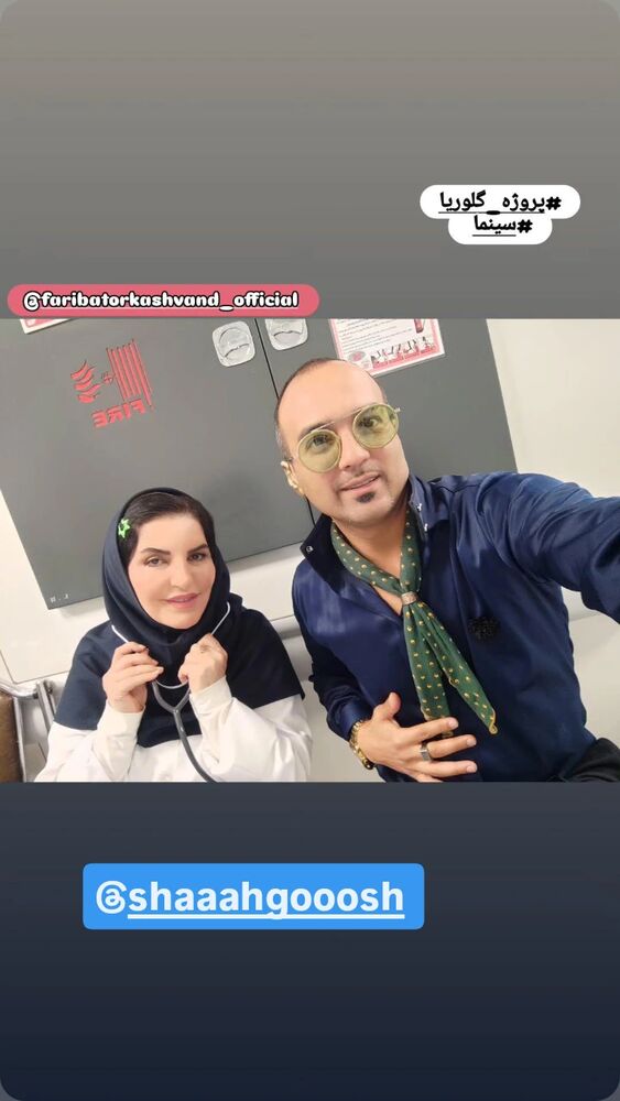  جدید ترین استوری اینستاگرام فریبا ترکاشوند