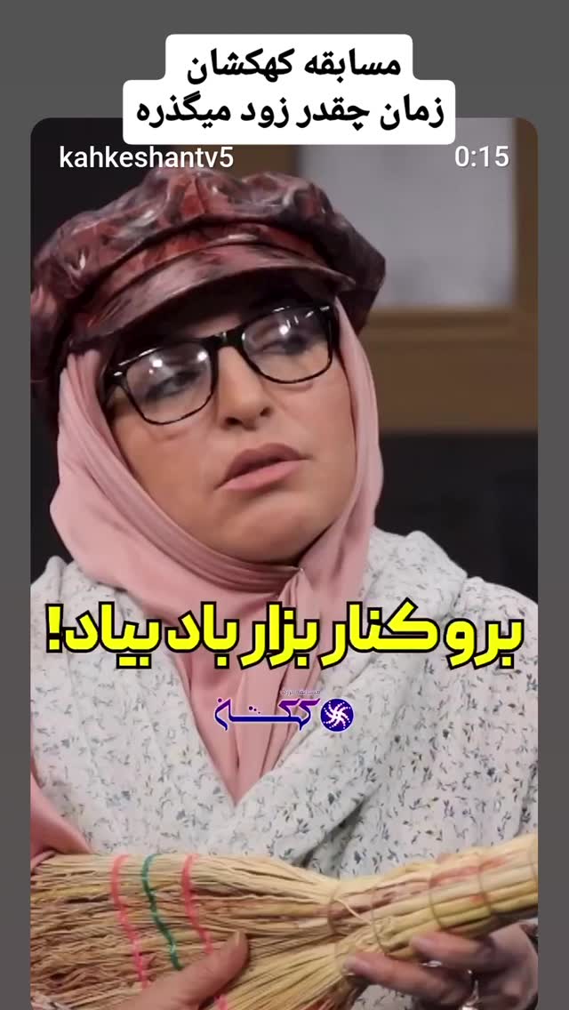 جدید ترین استوری اینستاگرام فریبا ترکاشوند