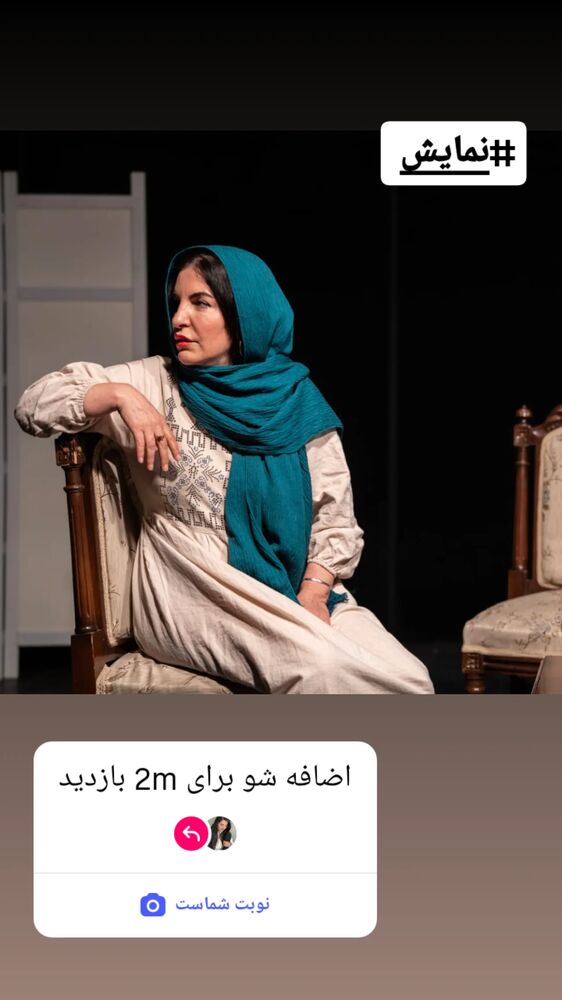  جدید ترین استوری اینستاگرام فریبا ترکاشوند