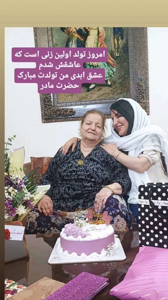  جدید ترین استوری اینستاگرام فریبا ترکاشوند
