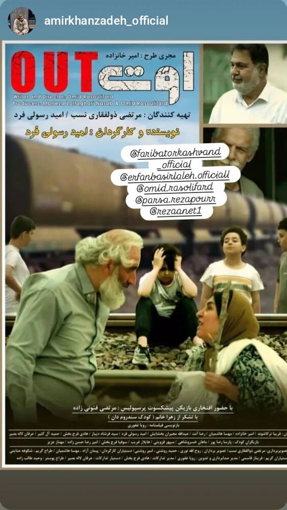  جدید ترین استوری اینستاگرام فریبا ترکاشوند