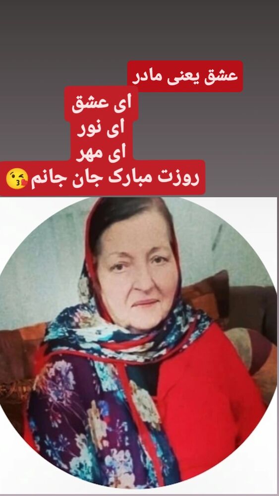  جدید ترین استوری اینستاگرام فریبا ترکاشوند