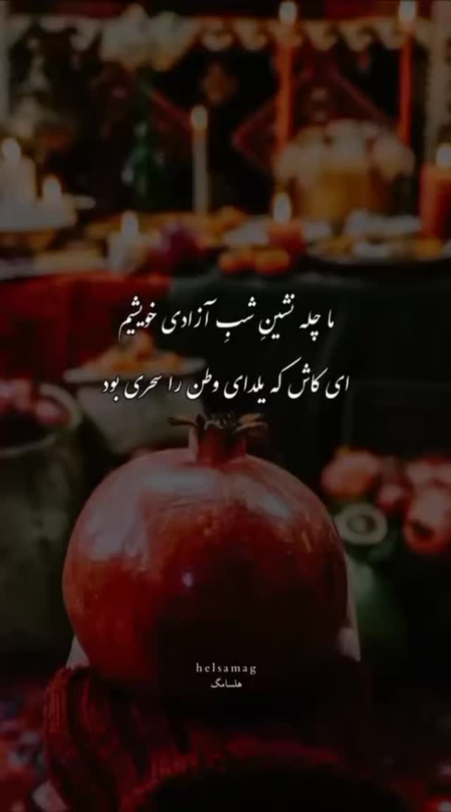  جدید ترین استوری اینستاگرام فریبا ترکاشوند
