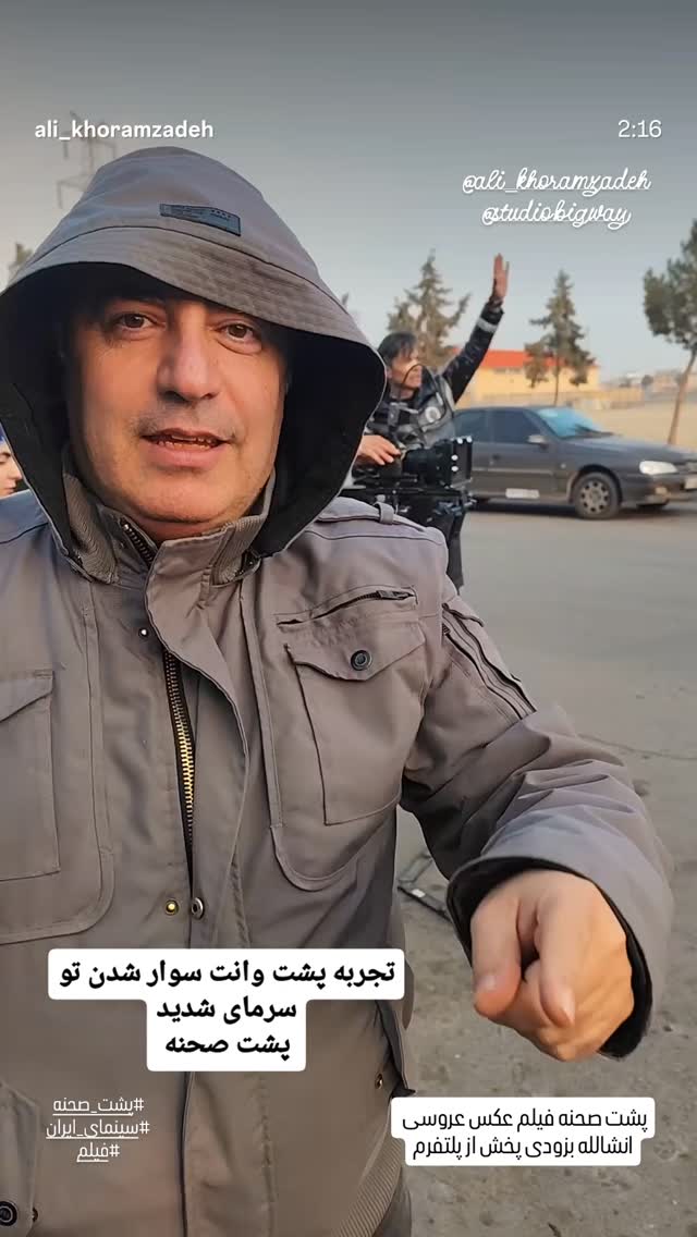  جدید ترین استوری اینستاگرام فریبا ترکاشوند