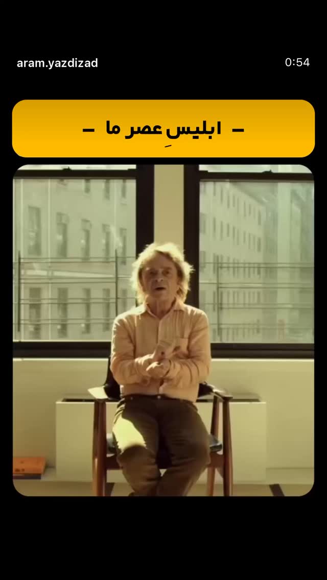  جدید ترین استوری اینستاگرام فریبرز عرب نیا