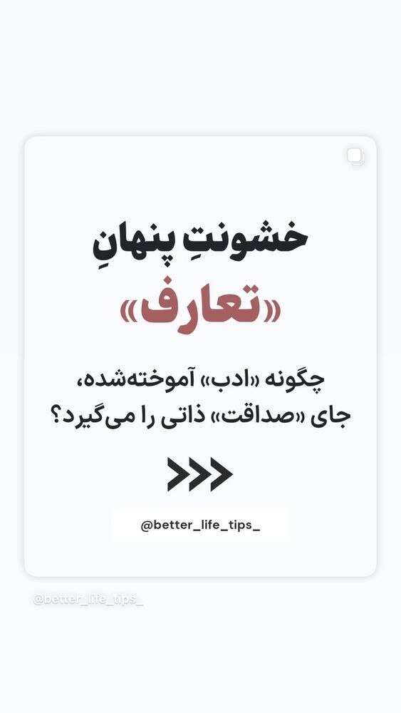  جدید ترین استوری اینستاگرام فریبرز عرب نیا