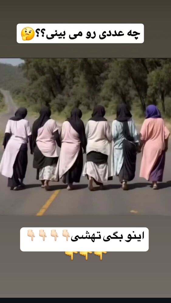  جدید ترین استوری اینستاگرام فرید کنزو