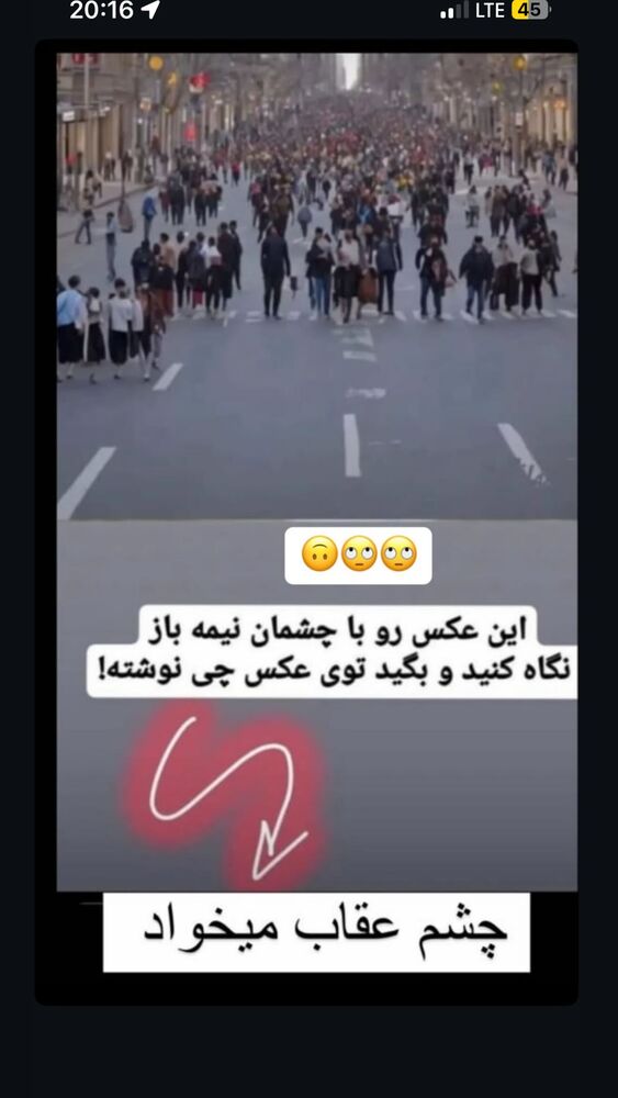  جدید ترین استوری اینستاگرام فرید کنزو