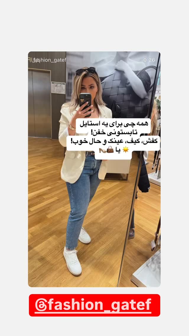  جدید ترین استوری اینستاگرام فرید کنزو
