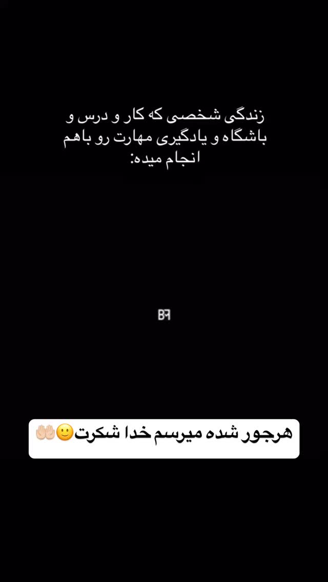  جدید ترین استوری اینستاگرام فرید کنزو