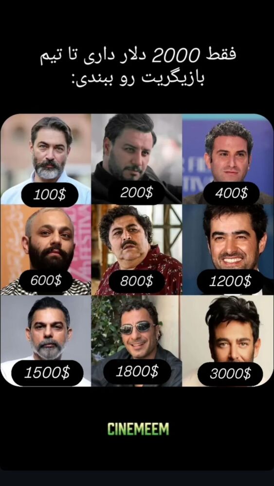  جدید ترین استوری اینستاگرام فرید کنزو