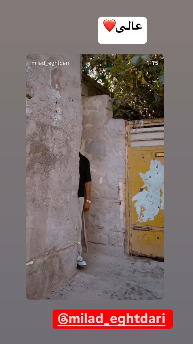  جدید ترین استوری اینستاگرام فرید کنزو