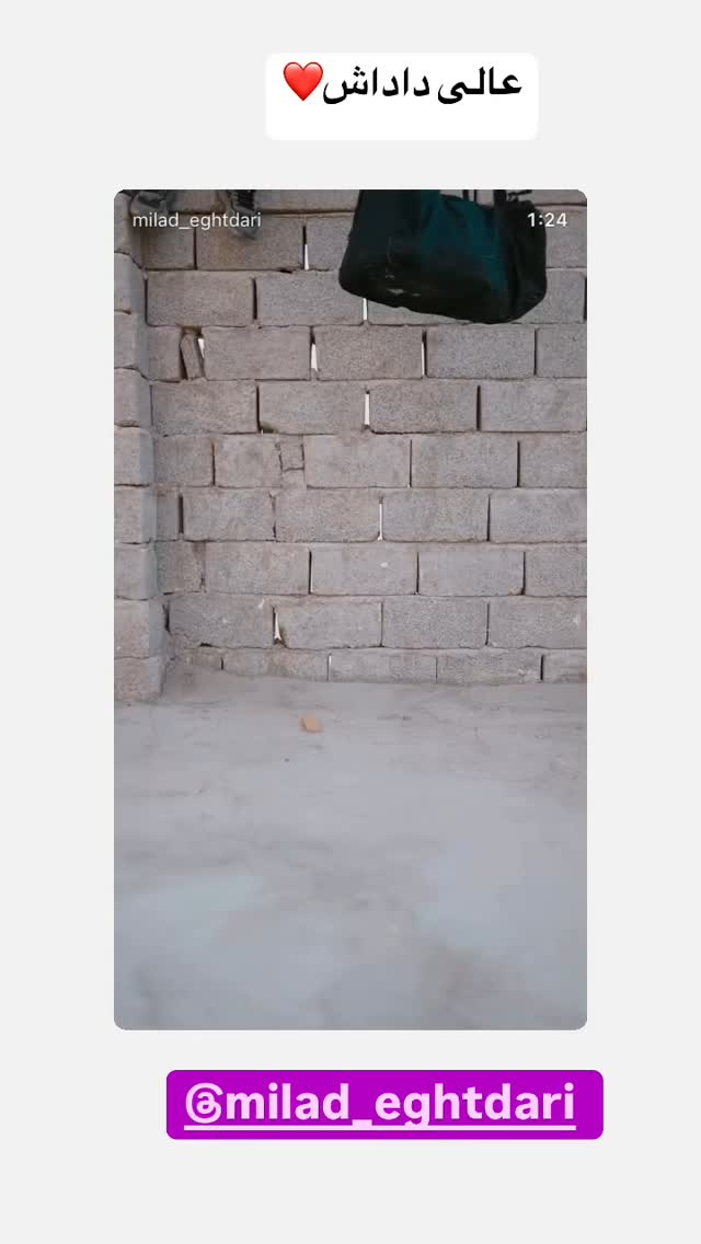  جدید ترین استوری اینستاگرام فرید کنزو