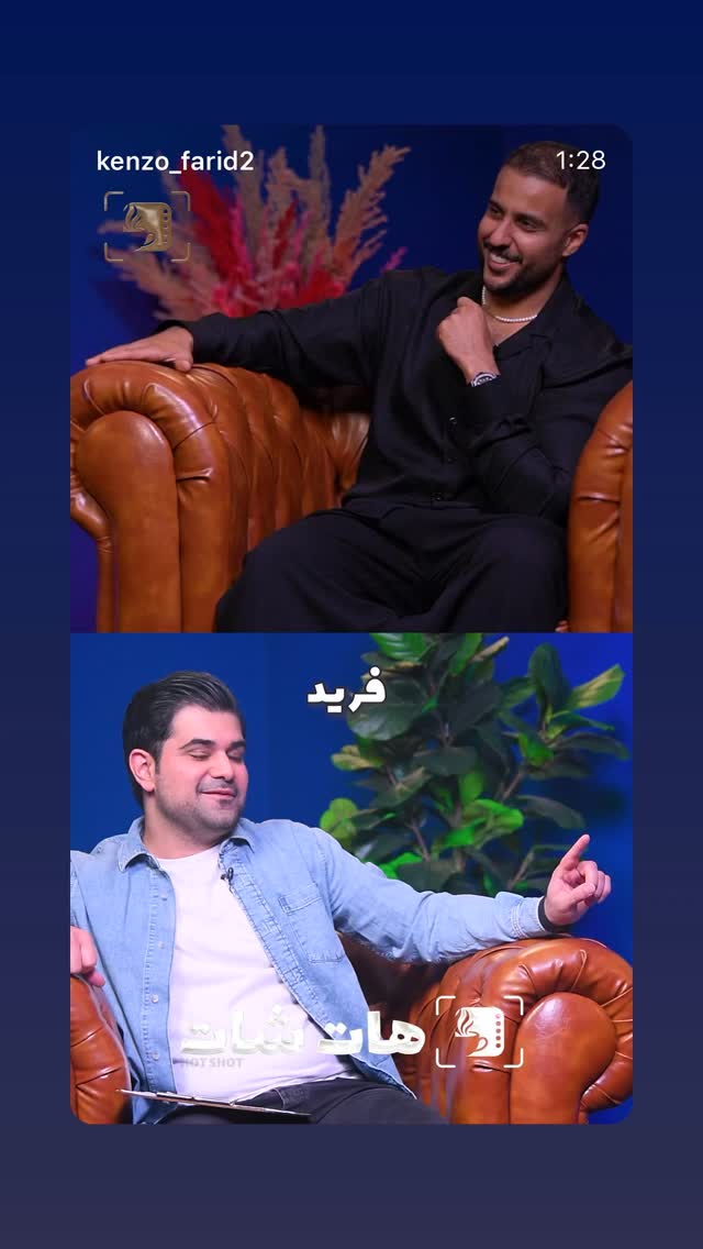  جدید ترین استوری اینستاگرام فرید کنزو