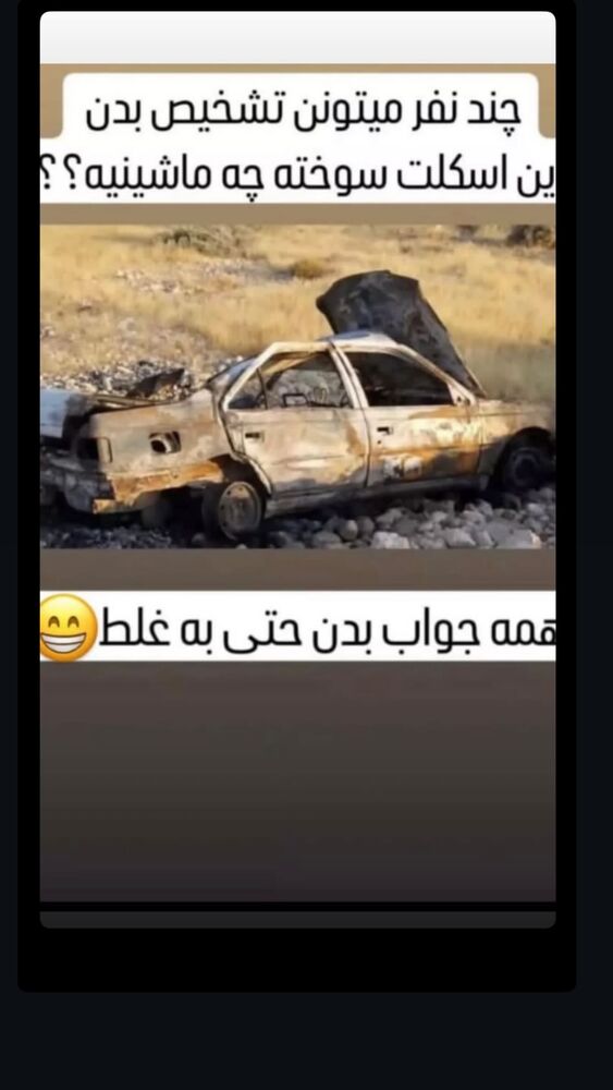  جدید ترین استوری اینستاگرام فرید کنزو
