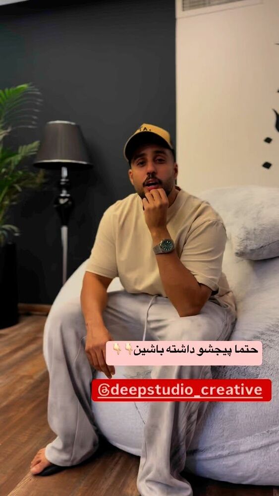  جدید ترین استوری اینستاگرام فرید کنزو