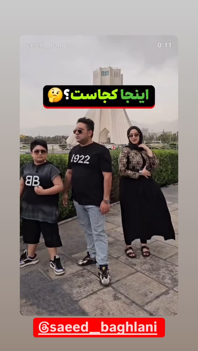  جدید ترین استوری اینستاگرام فرید کنزو