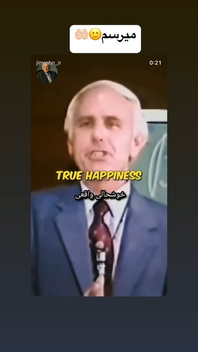  جدید ترین استوری اینستاگرام فرید کنزو