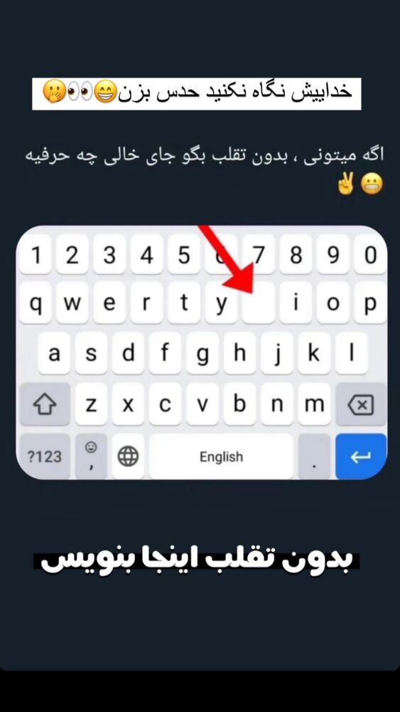  جدید ترین استوری اینستاگرام فرید کنزو