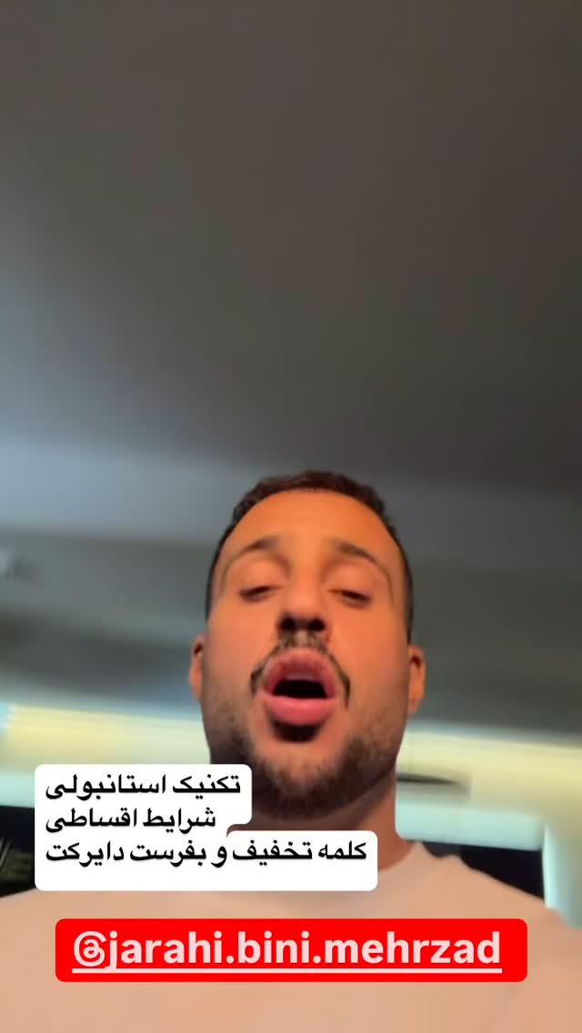  جدید ترین استوری اینستاگرام فرید کنزو