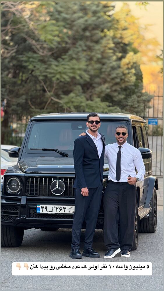  جدید ترین استوری اینستاگرام فرید کنزو