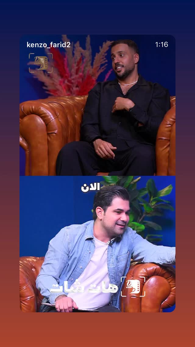  جدید ترین استوری اینستاگرام فرید کنزو