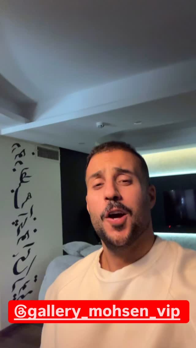  جدید ترین استوری اینستاگرام فرید کنزو
