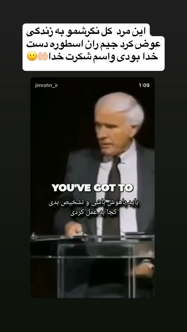  جدید ترین استوری اینستاگرام فرید کنزو