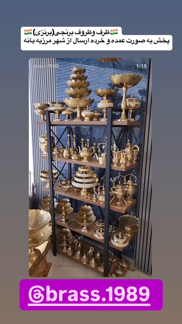  جدید ترین استوری اینستاگرام فرید کنزو