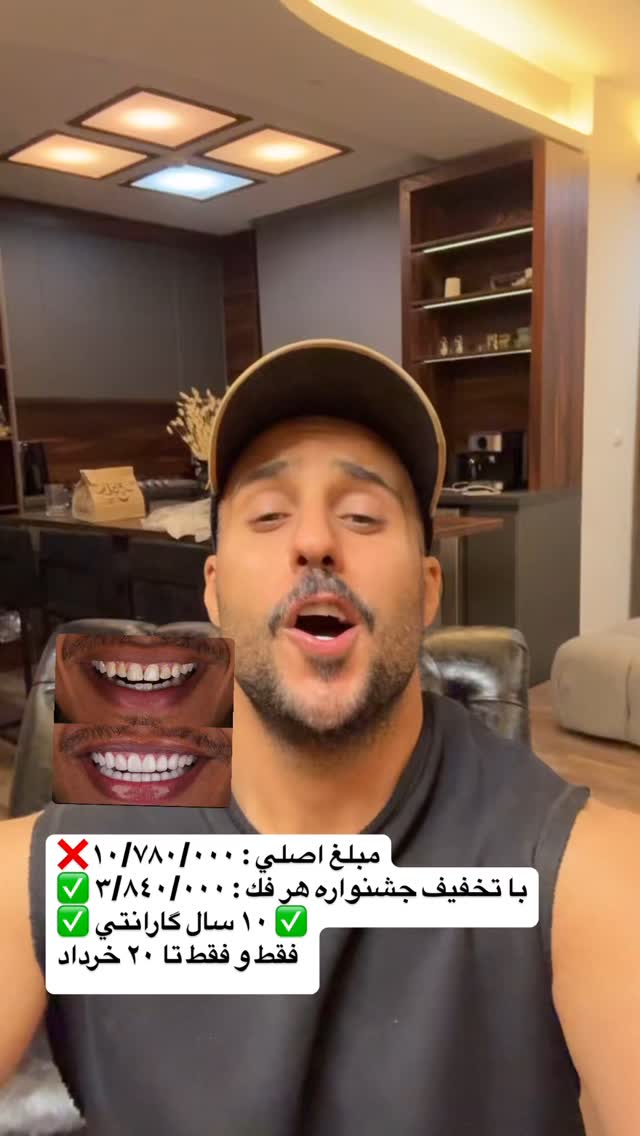  جدید ترین استوری اینستاگرام فرید کنزو