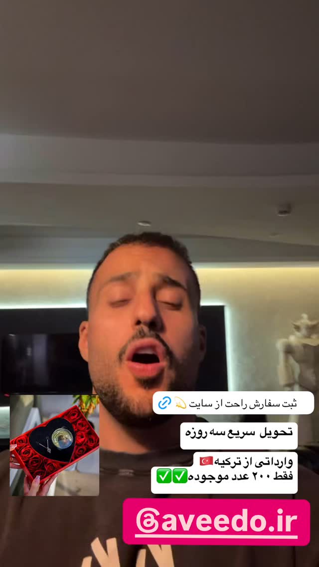  جدید ترین استوری اینستاگرام فرید کنزو