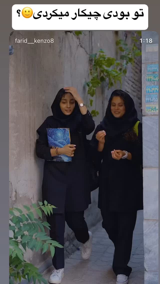  جدید ترین استوری اینستاگرام فرید کنزو