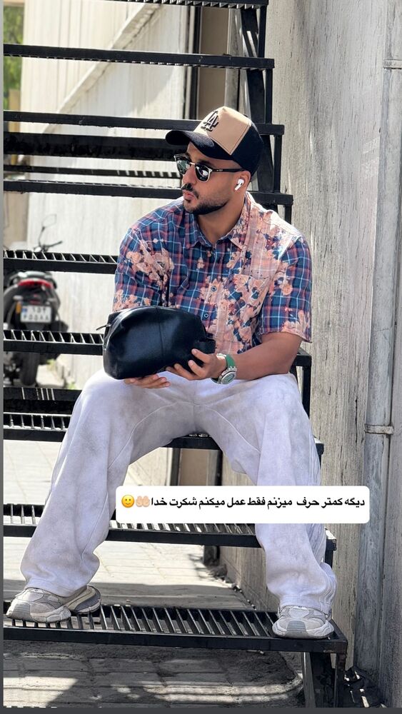  جدید ترین استوری اینستاگرام فرید کنزو