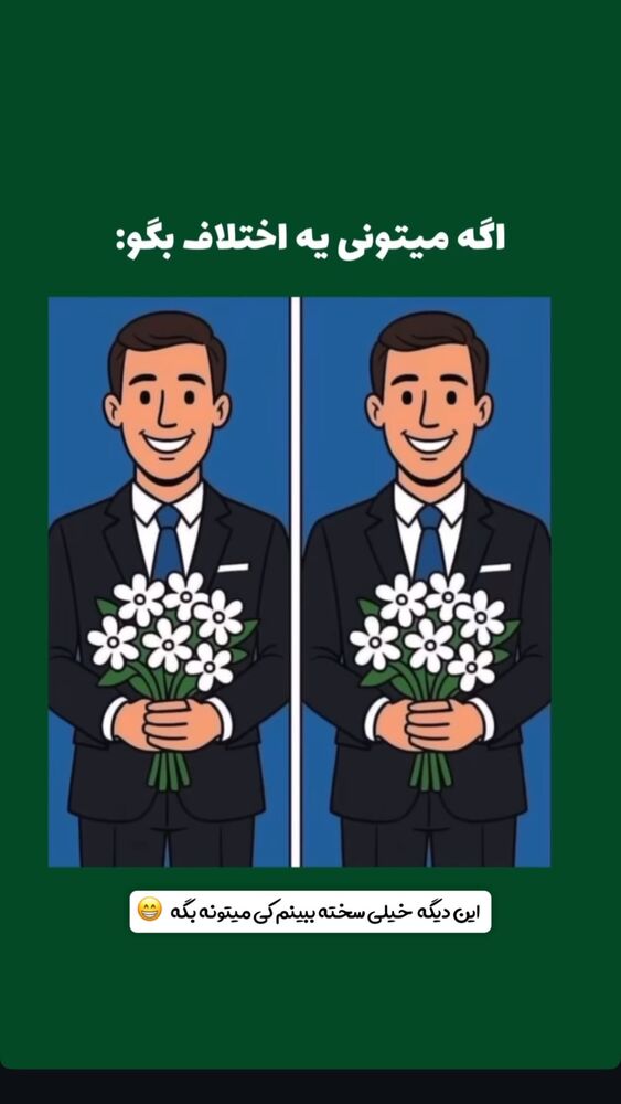  جدید ترین استوری اینستاگرام فرید کنزو