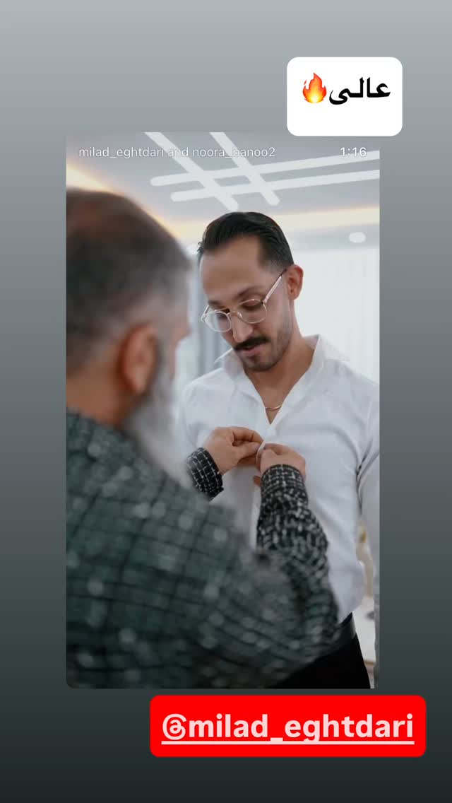  جدید ترین استوری اینستاگرام فرید کنزو