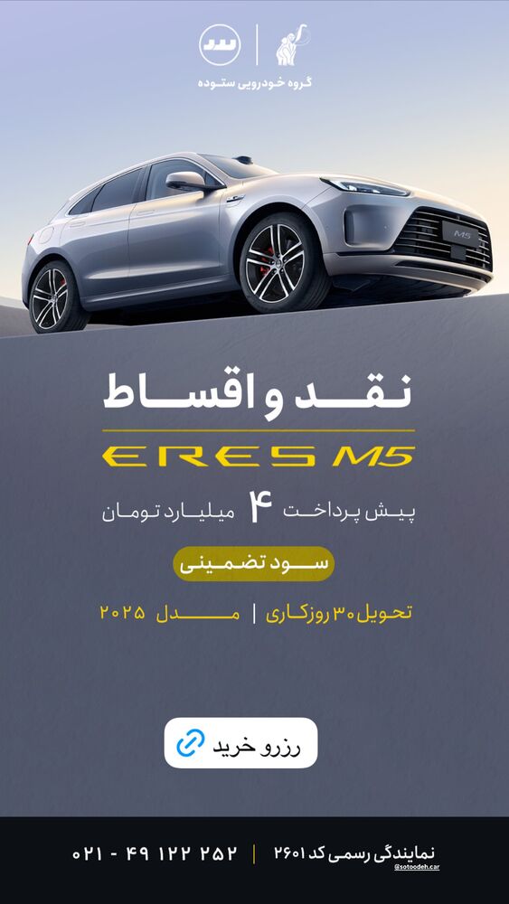  جدید ترین استوری اینستاگرام فرید کنزو