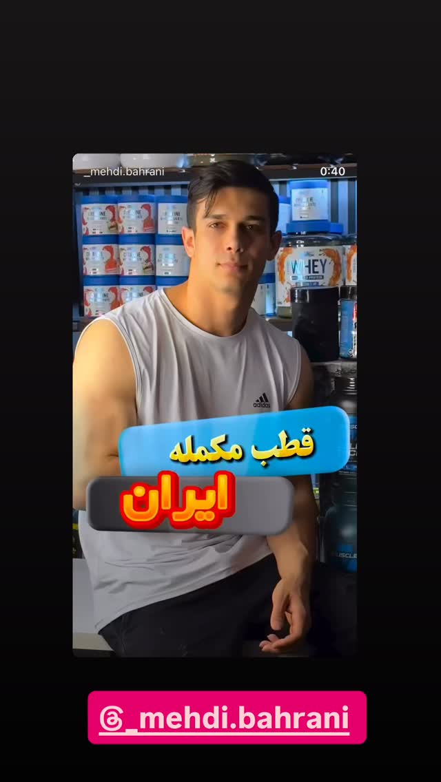  جدید ترین استوری اینستاگرام فرید کنزو