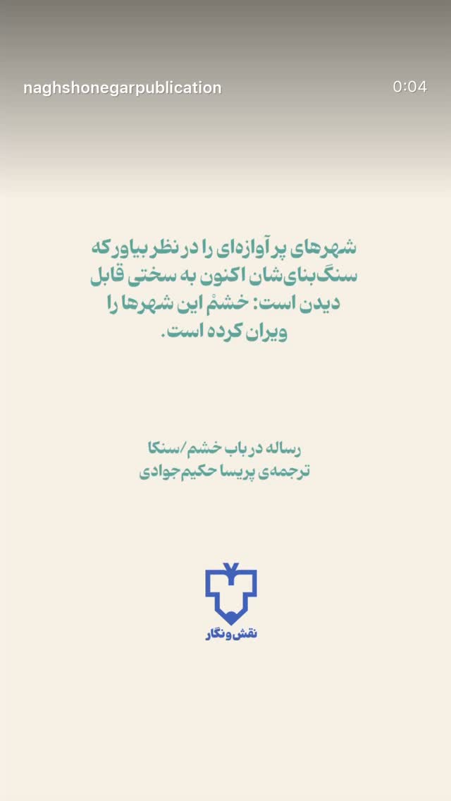  جدید ترین استوری اینستاگرام فریده شفیعی