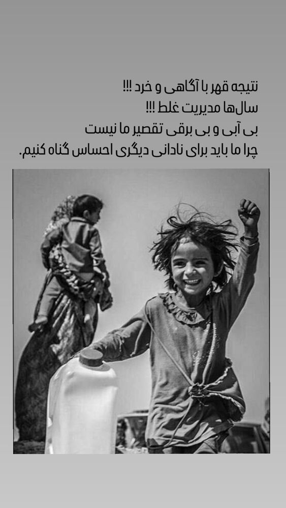  جدید ترین استوری اینستاگرام فریده شفیعی