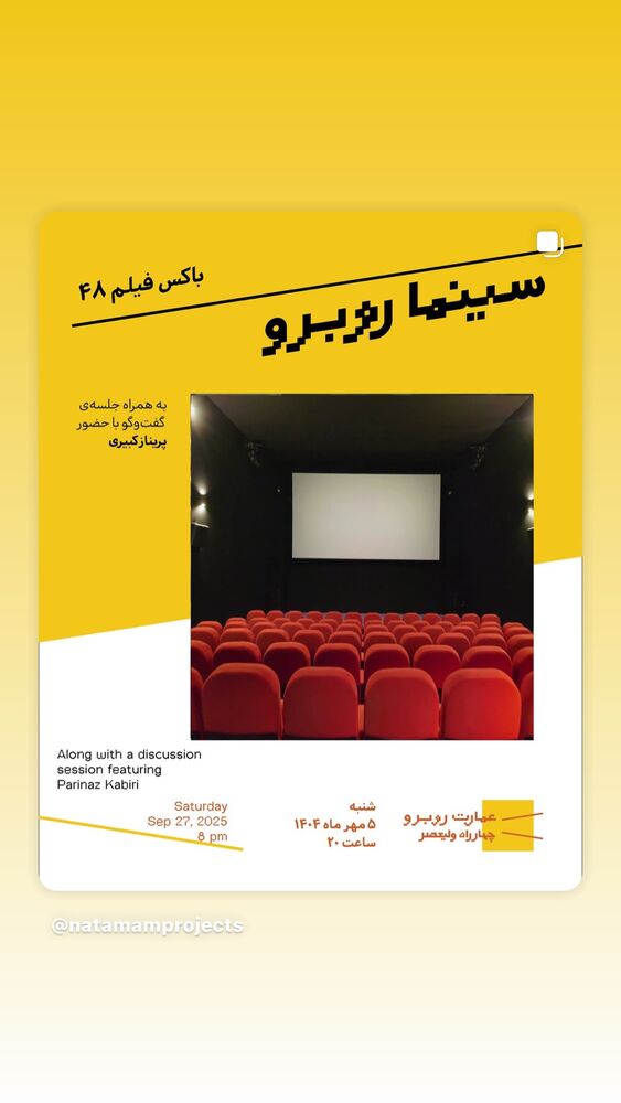  جدید ترین استوری اینستاگرام فریده شفیعی