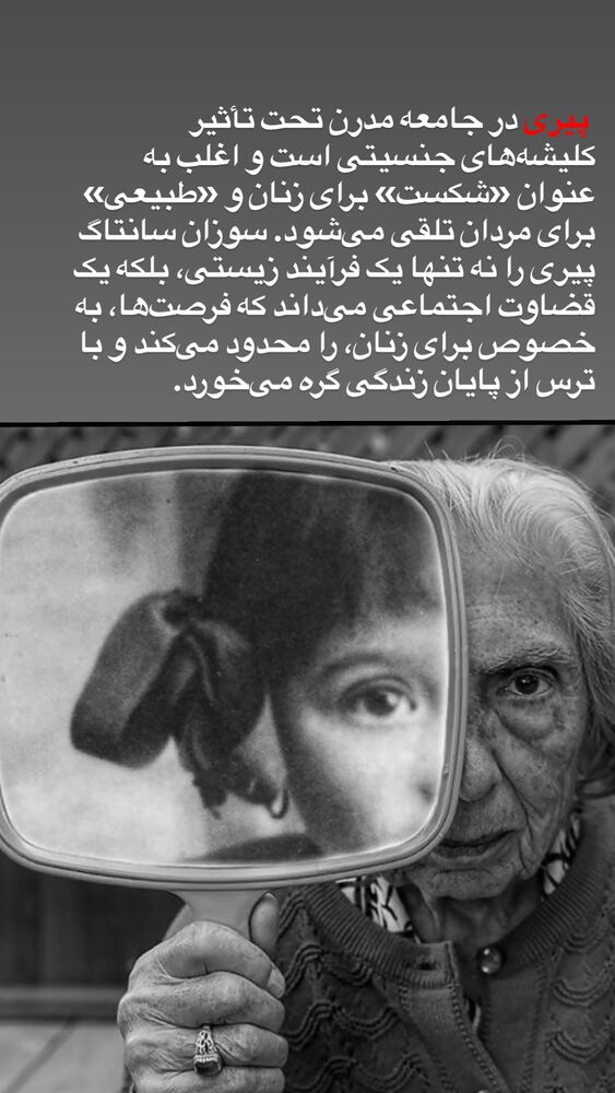  جدید ترین استوری اینستاگرام فریده شفیعی