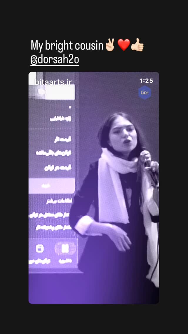  جدید ترین استوری اینستاگرام فریده شفیعی