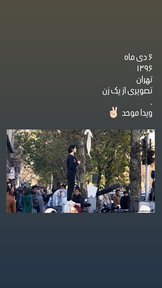  جدید ترین استوری اینستاگرام فریده شفیعی